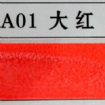 ӫֽ//A01/53cm*38cm/100/*6//881