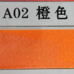 ӫֽ/ɫ/A02/53cm*38cm/100//882