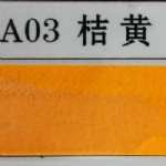 ӫֽ/ۻ/A03/53cm*38cm/100//883