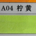 ӫֽ//A04/53cm*38cm/100//884