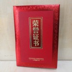 ֤188C/5101/12K/22.8CM*16.2CM