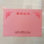 R22/8K֤ҳ/34.2*24.2CM/200/