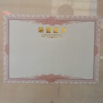 R7/12K֤ҳ/29.8*21CM/100//853