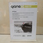 ɵǿ̨/A4ʽ/T-808/21*29.7CM