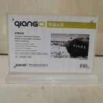 ɵǿ̨ǩ/̨/T-801/15*10CM