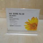 ɵչʾ/7008/17.8*12.8CM