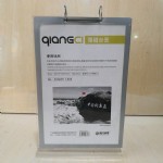 ɵǿ̨ǩ(A4ҳ)/T-808/21*29.7CM