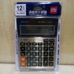 ˷DL-1541