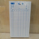 С濨/120/
