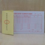 48ֽн㻧ոձ/40*20