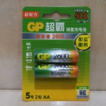 GPԳ2600/10*2/