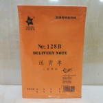 128B/32Kͻ///24*20/429