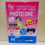 岨ֽͭ˫A4/120G/50/
