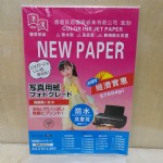 岨ֽͭ˫A4/220G/50/