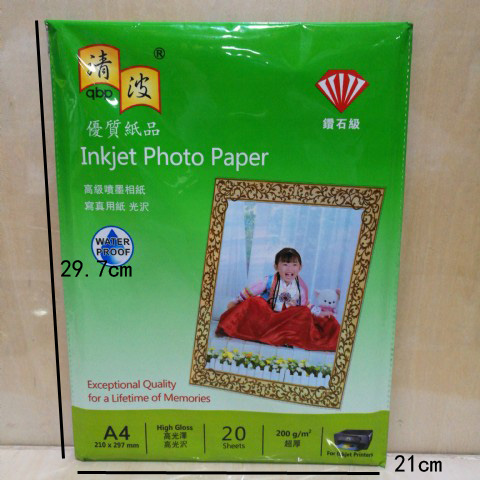 <img border='0' src='img_shopxp/upfilepic/2019416110125547.jpg'>