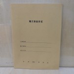 A4ʩȫռ/ZL-914/12*10/