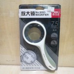 Ŵ9093/ŴԼ2.5