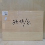˫ľľ̰Z4104/2/