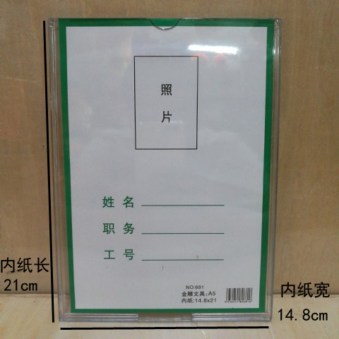 <img border='0' src='img_shopxp/upfilepic/2019451728284158.jpg'>