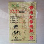 Ŷ8鷨ֽ/ëֽ24CL1003