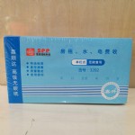 ˳48ˮ絥/400/757