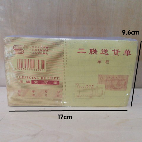 <img border='0' src='img_shopxp/upfilepic/20195161347101835.jpg'>