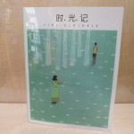 ȷ濨ͨϲ40ҳ/8921/4*40