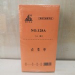 48K˵128A/30*20/
