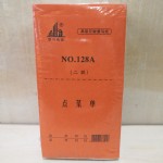 ˶˵/128A/30*20/
