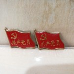 Сε21MM*17MM/20/
