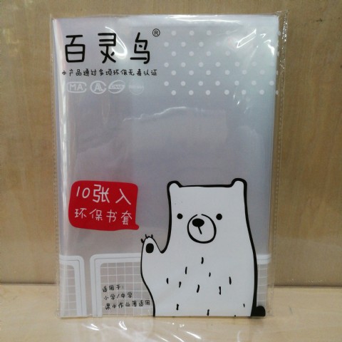 <img border='0' src='img_shopxp/upfilepic/20195201431478786.jpg'>