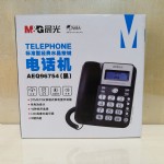 绰/AEQ96754