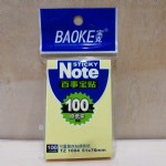 ˰±/TZ1004/54*76MM/24*20//421