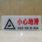 PVC־/Сĵػ/29.6*11.6CM