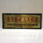 ڱָ߽ʾ/ȫ /11*28CM