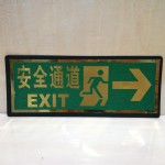 ڱָ߽ʾưȫͨ//11*28CM