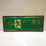 ڱָ߽ʾưȫͨ//11*28CM