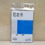 ̩ˮ/XL-085/10//8CM*13CM