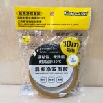 /*ȫ˺˫潺24MM*10M