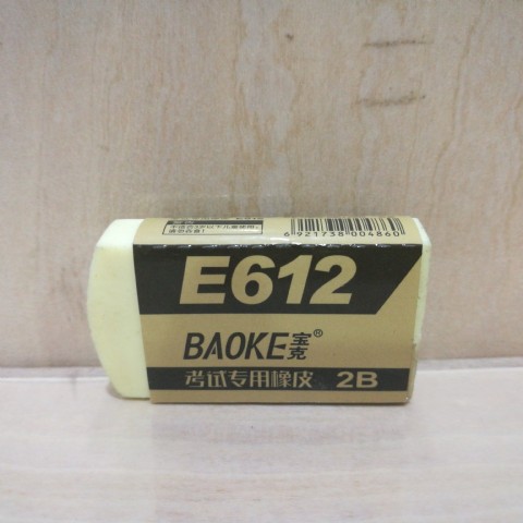 <img border='0' src='img_shopxp/upfilepic/2019651747268313.jpg'>