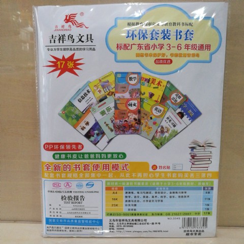 <img border='0' src='img_shopxp/upfilepic/201985930534340.jpg'>