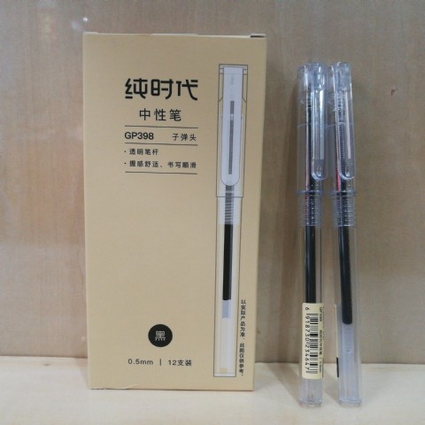 <img border='0' src='img_shopxp/upfilepic/2020106131905799.jpg'>