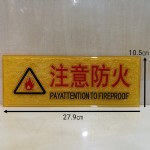 ־/ע/10.5*27CM