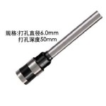 íװ굶/GD-50N/6.0MM