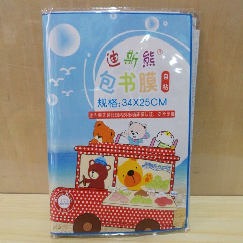 <img border='0' src='img_shopxp/upfilepic/2020310143511953.jpg'>