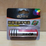 18650/3000MAH/20