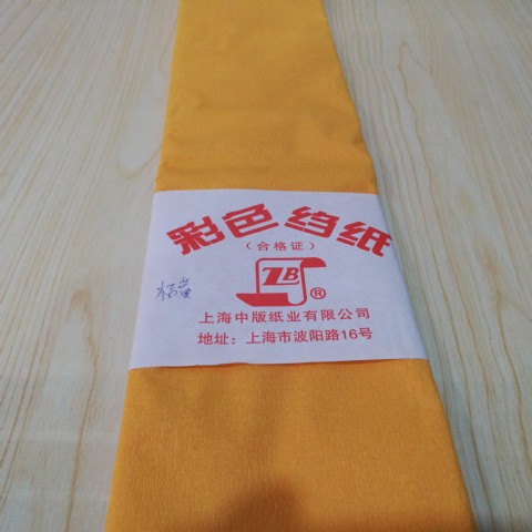 <img border='0' src='img_shopxp/upfilepic/2020313133708091.jpg'>