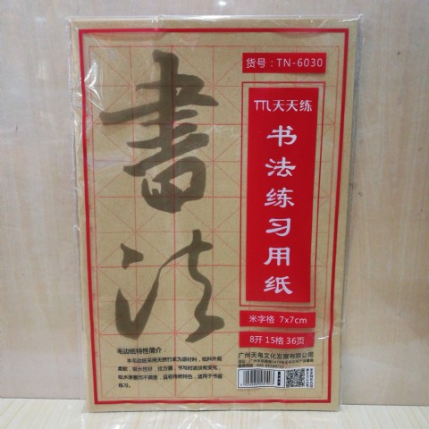 <img border='0' src='img_shopxp/upfilepic/2020314153973315.jpg'>