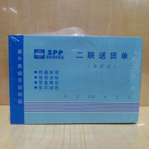 <img border='0' src='img_shopxp/upfilepic/2020320165112595.jpg'>