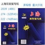 Ϻдֽ222/18.5*25.5/50/